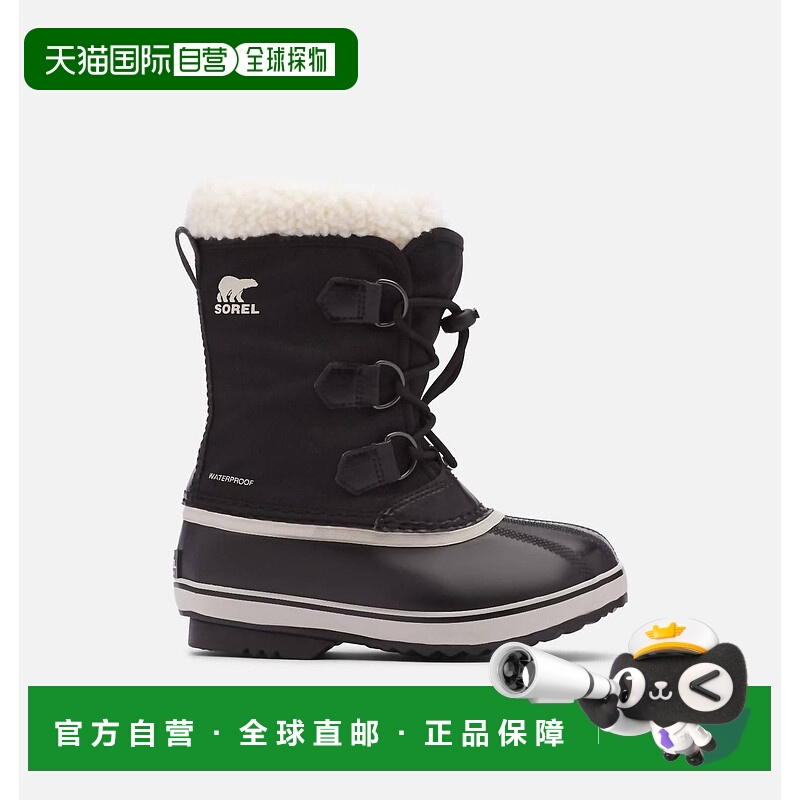 自营sorelKid's Yoot Pac Nylon Waterproof Winter Boots In Bla
