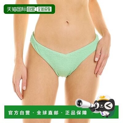 自营WeWoreWhat Delilah Bottom - 绿色 【美国奥莱】直发比基尼