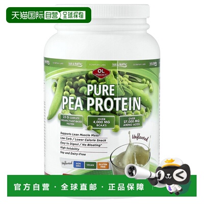 香港直邮博奥维,全净豌豆蛋白质，原味，29.76 盎司（843.75 克）