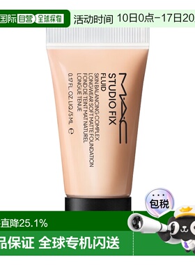 香港直邮魅可聚光瓶粉底液#NW115ml效期至27.2正品