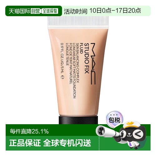 香港直邮魅可聚光瓶粉底液#NW115ml效期至27.2正品