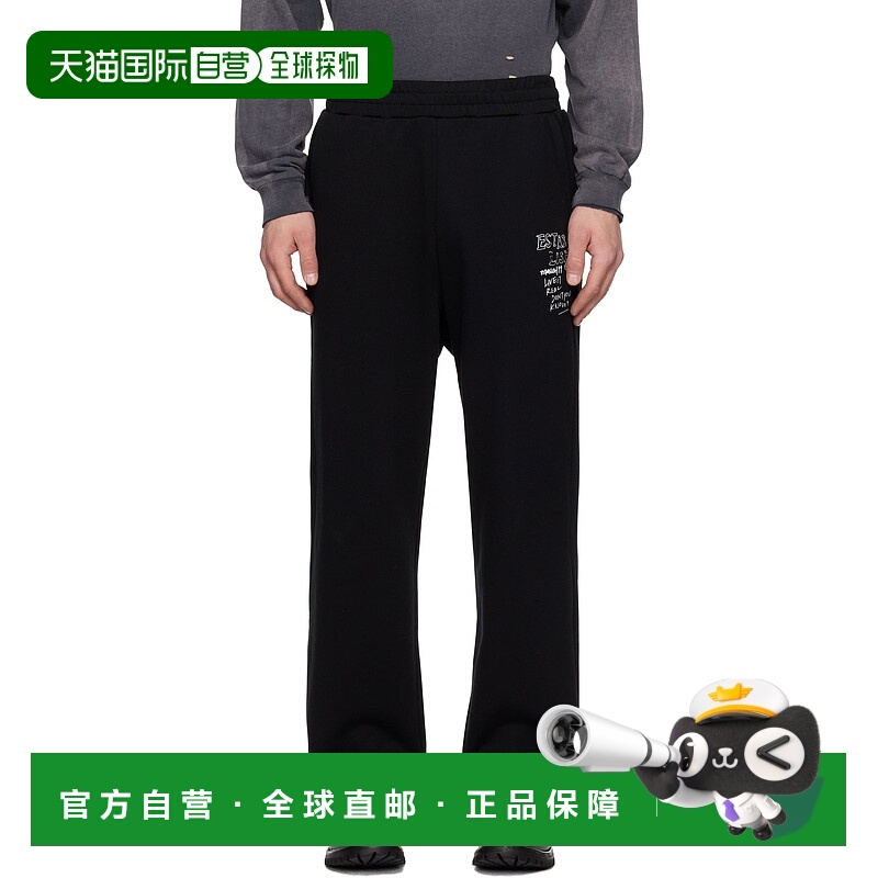 1h可退 香港直邮潮奢 Izzue 男士 黑色 Relaxed-Fit 运动裤 IZXPT