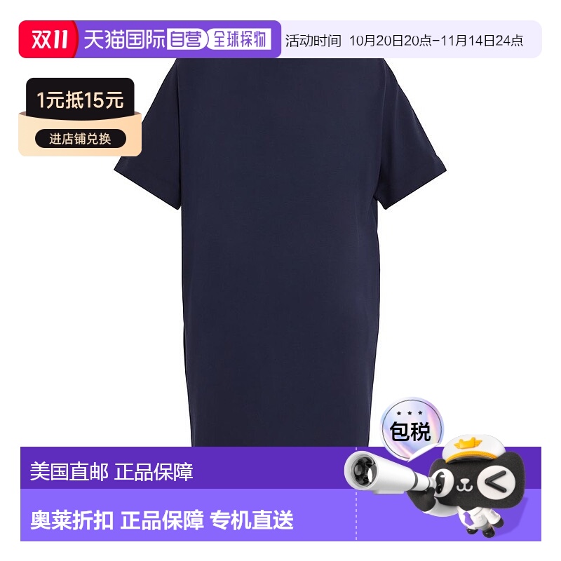 自营marina rinaldi眼睛 - 深海军蓝 美国奥莱直发新款