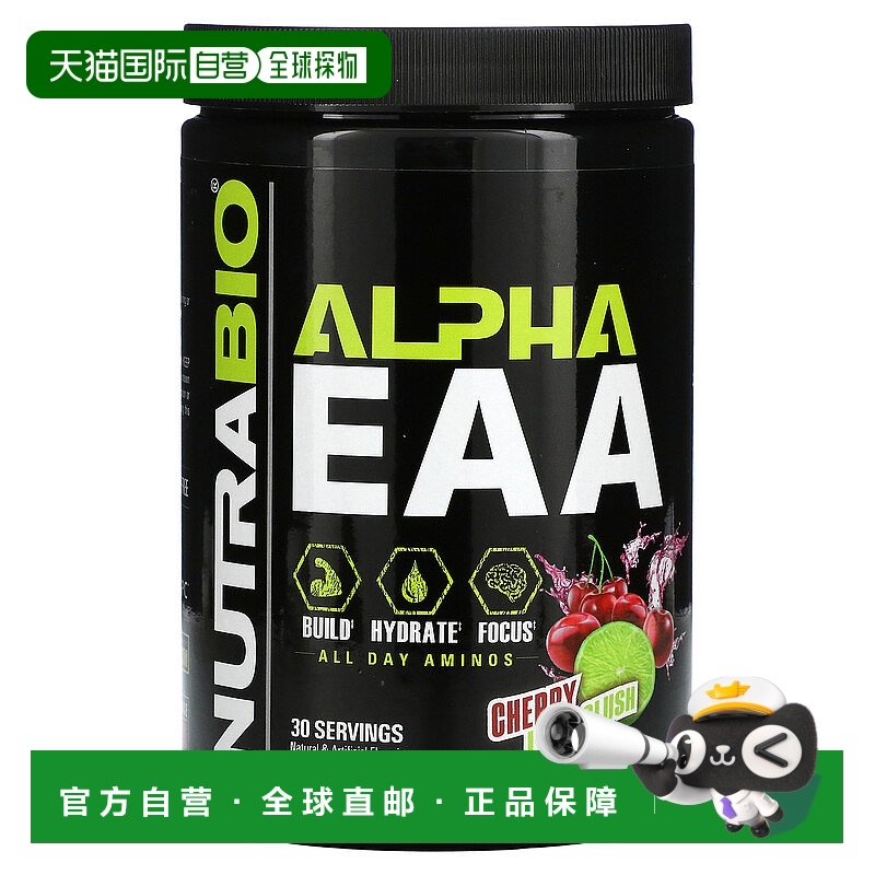 香港直邮Nutrabio Labs,Α必需氨基酸，樱桃酸橙浆，1 磅（455 克