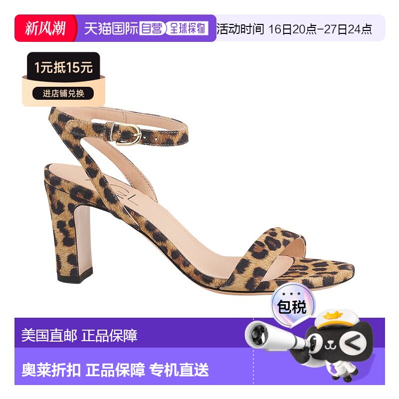 自营AGL Bernadette Leather Sandal - brown 美国奥莱直发高跟鞋图片
