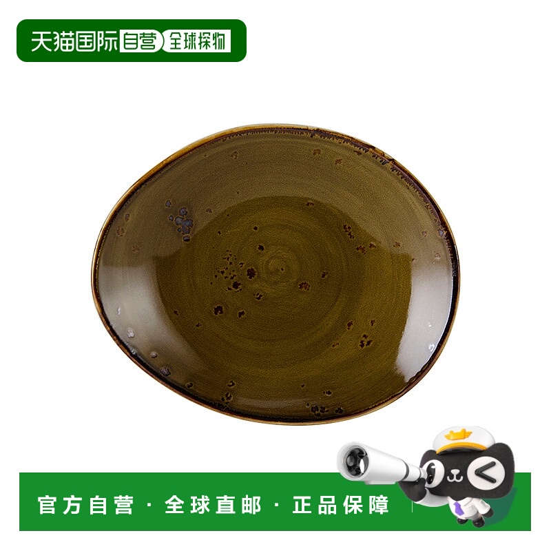 自营 tuxtonArtisan Geode 椭圆板 10\