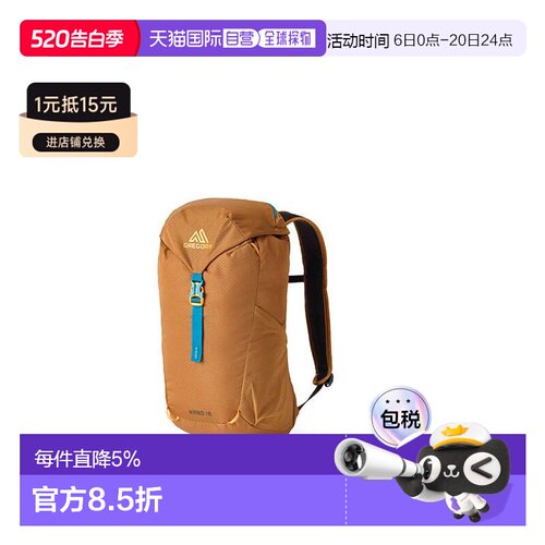 美国直邮GREGORY - Unisex Nano 16 Backpack