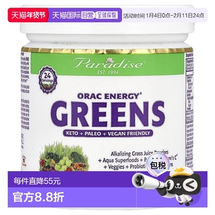 香港直邮Paradise Herbs,ORAC 绿色能源，3.2 盎司（91 克）补充