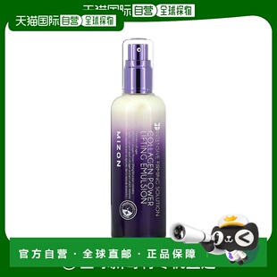 120 香港直邮迷之芬 液量盎司 4.05 毫升 胶原蛋白优效提拉乳液