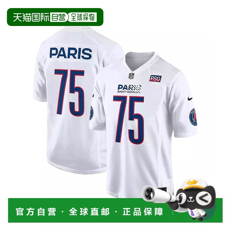 1h可退 【美国直邮】nike 男士 泳装耐克球衣