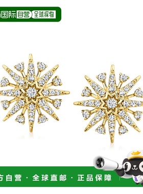 自营 14 克拉黄金 Ross-Simons 钻石星爆耳环 - 白色 美国奥莱直