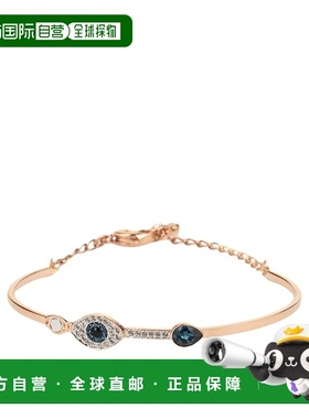 香港直邮SWAROVSKI 瑰恶魔之眼晶手链