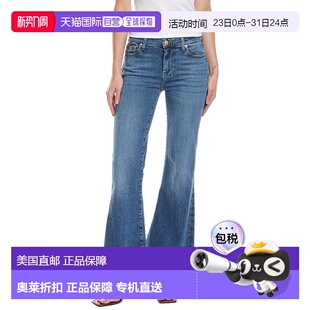自营7 for all mankind7全人类苗条的幻想剪裁Dojo Yuma牛仔裤-蓝