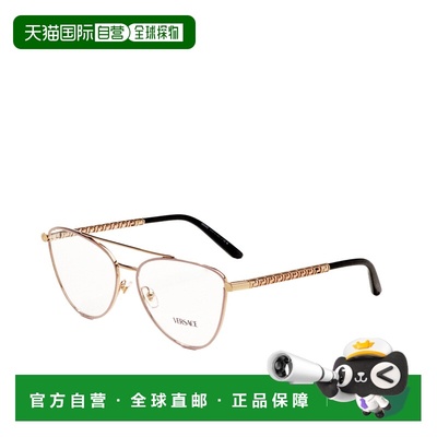 自营Versace Women's 55 mm Pink Opticals - pastel rose 美国奥