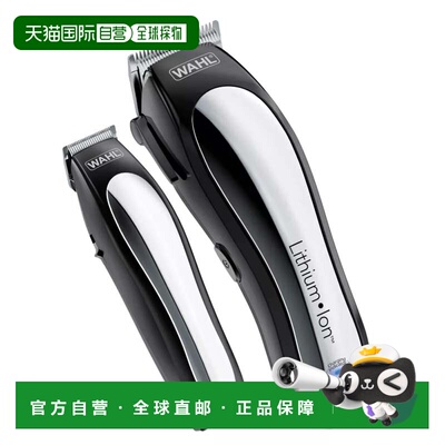 自营Wahl Lithium Pro无绳理发和修饰套件-23件美容套装-79600-33