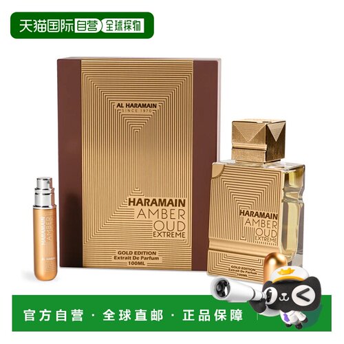 美国直邮M AL HARAMAIN AMBER OUD GOLD EXTREME 3.4OZ EDP 正品