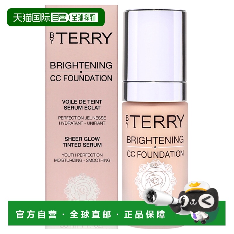 美国直邮By Terry泰芮光彩CC粉底-2C浅色冷调女士粉底液30ml正品