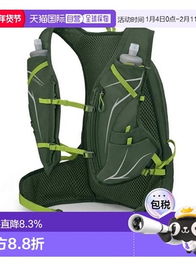 香港直邮OSPREY 男士Duro 15越野跑背心式水袋包 深绿色L/XL