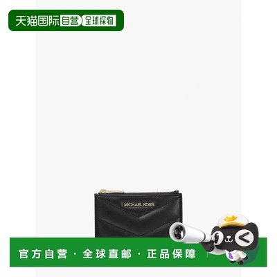 自营michael kors喷气式旅行小绗缝硬币袋-黑色 美国奥莱直发