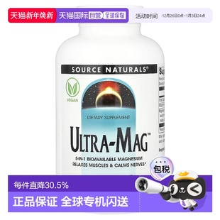 180 Mag™ 粒全素胶囊维生素 Ultra 香港直邮源美