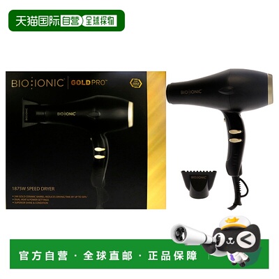 自营 Bio Ionic Gold Pro Speed 吹风机 Bio Ionic 女士用 - 1 件
