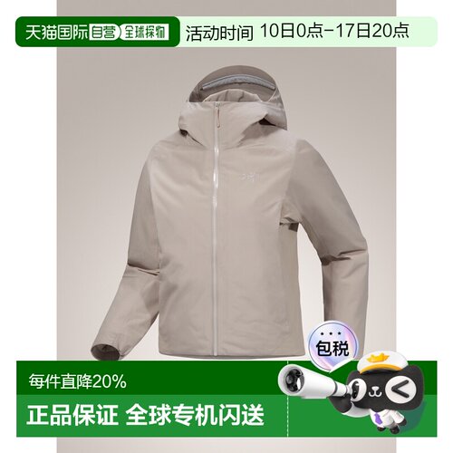 1h可退 美国直邮Arc'teryx Solano 女式合成保暖连帽外套