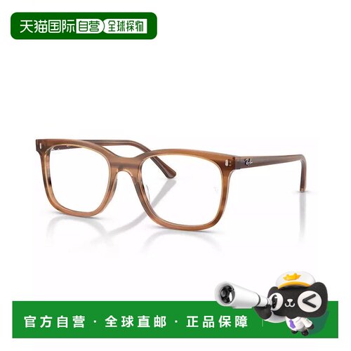 【美国直邮】ray ban/雷朋  眼镜架太阳镜
