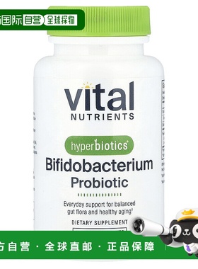 香港直邮Hyperbiotics合百益无麸质益生菌60粒胶囊
