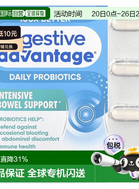 香港直发Schiff旭福益生菌软胶囊肠胃健康补充膳食补充剂96粒