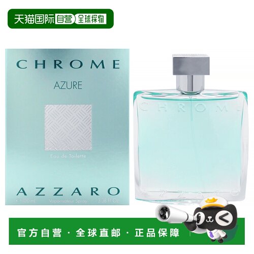美国直邮Azzaro铬蓝幻彩香氛男士香水EDT-100ml新款正品