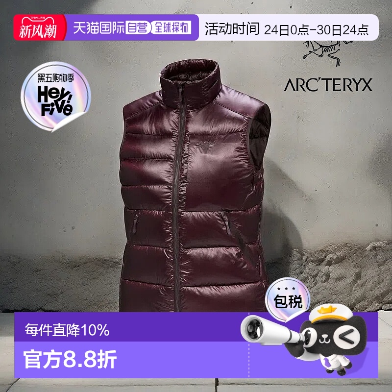 1h可退 加拿大直邮始祖鸟Cerium SV女士1000蓬羽绒纯色户外马甲