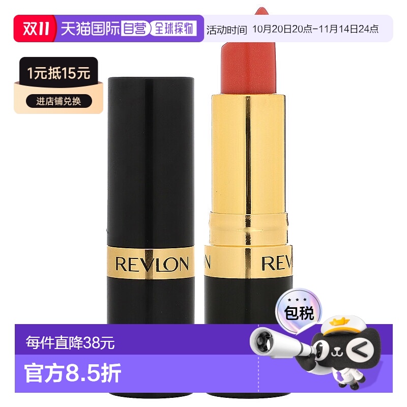 香港直邮Revlon,Super Lustrous 润泽保湿唇膏,674 珊瑚粉,0.15