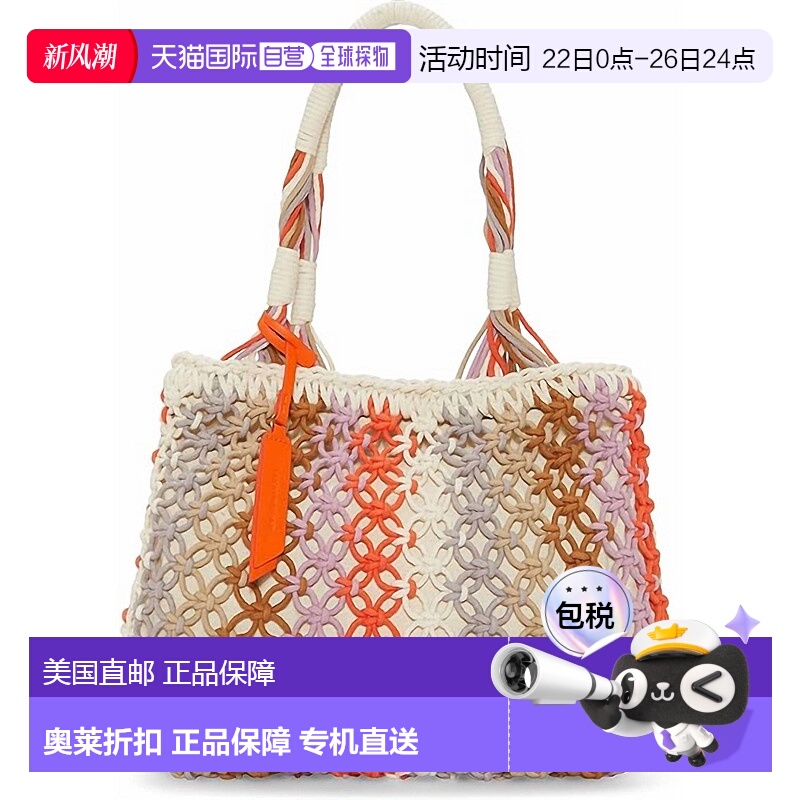 自营 lucky brand多色女式Pala单肩包-多色 美国奥莱直发