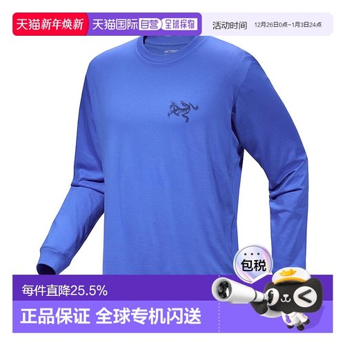 加拿大直邮始祖鸟 Kragg SL SUPIMA男士长袖衬衫