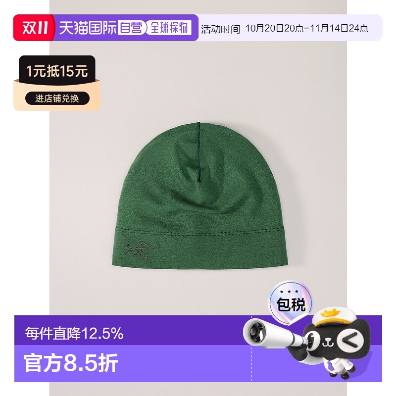 1h可退 加拿大直邮始祖鸟Rho Lightweight Wool Toque羊毛帽