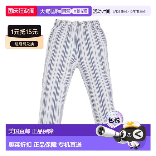 自营Babycottons Striped Pant - white 美国奥莱直发
