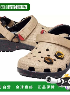 自营Men's Crocs Jurassic World 211207-90H Clogs Beige Heel S