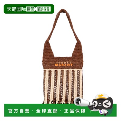 自营isabel marantBrown Praia Striped Raffia Shoulder Bag - b