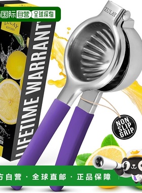 自营 zulay kitchen不锈钢柠檬榨汁机-紫色 美国奥莱直发