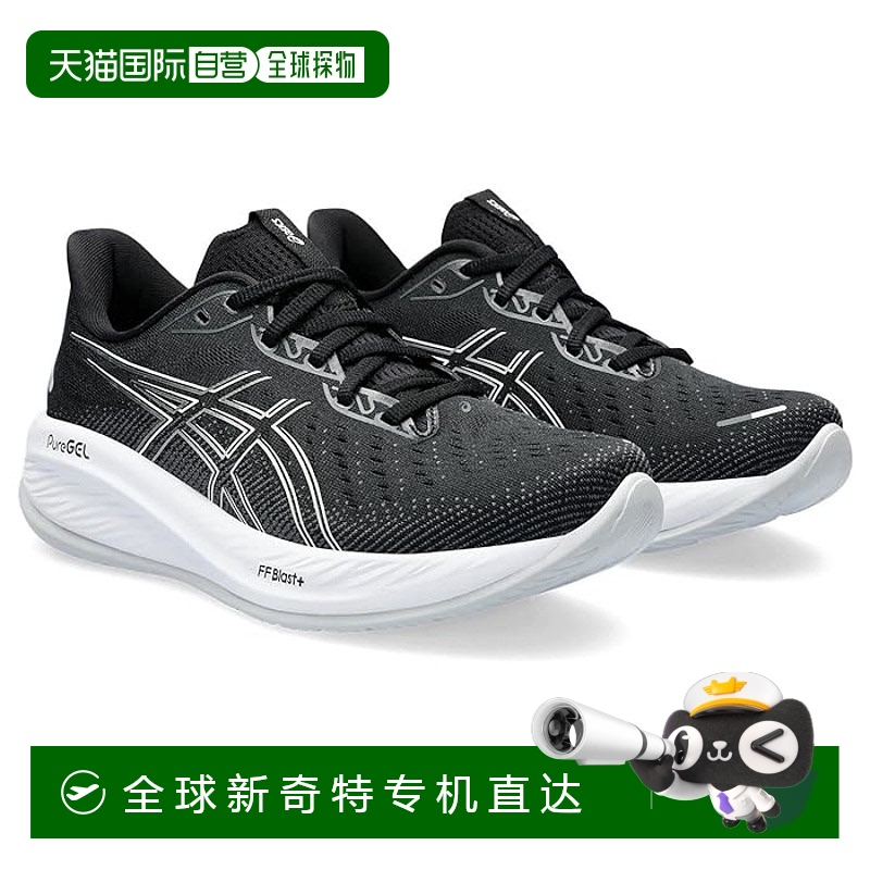1h可退 香港直邮潮奢 Asics 亚瑟士 女士 GEL-Cumulus 26 跑鞋
