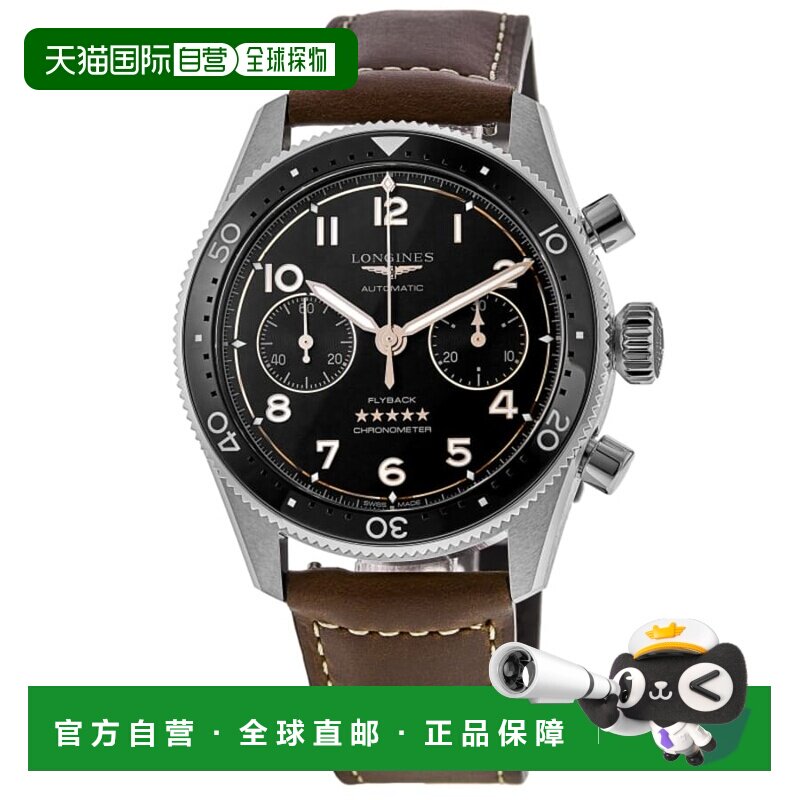 自营longines浪琴表Spirit Flyback自动计时码表黑色表盘棕色皮革