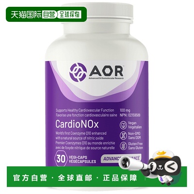 加拿大直邮AOR CardioNOx 100 毫克（30 粒胶囊）