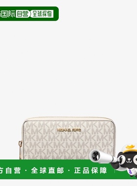 自营michael korsJet Set签名标志智能手机护腕-香草 美国奥莱直