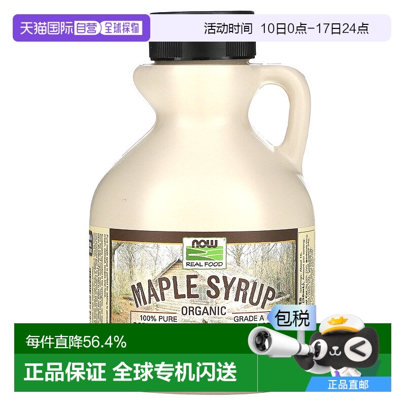 ɫ 473 ֱNowŵлǽζ֬ͿȻȡ473ml130.8Ԫ