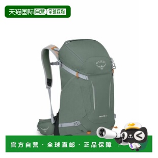 香港直邮OSPREY Hikelite骇客男女同款 32L户外单日徒步登山包双