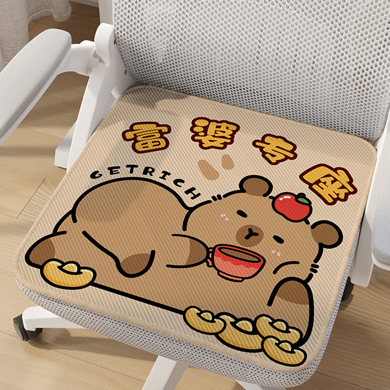 夏季冰丝凉席坐垫办公室久坐屁垫电脑椅子凉座垫汽车座椅透气垫子