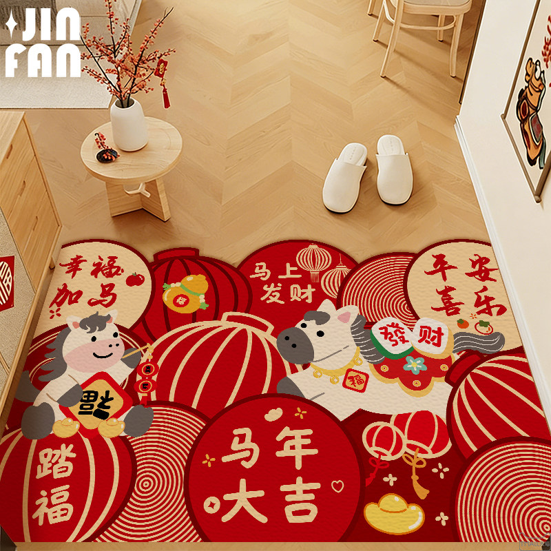 马年红色入户门地垫pvc皮革大门口进门门垫可擦免洗防滑脚垫2026,居家布艺,入户地垫,淘宝优惠券,粉丝福利购,淘宝优惠卷