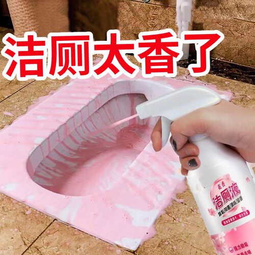除垢、抑菌、消味、留香