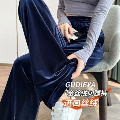 金丝绒阔腿裤女2024新款春季高腰显瘦垂感窄版直筒高端休闲拖地裤