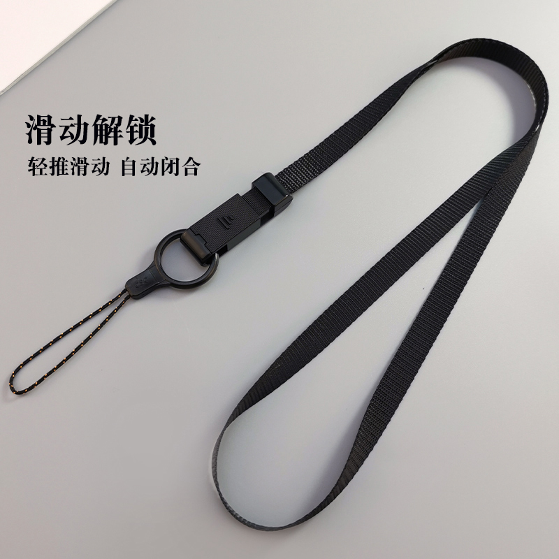 手机挂绳工牌吊带挂脖